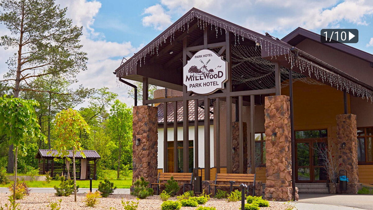 Все про парк-отель Millwood 4* в Брянской области: отзывы, плюсы и минусы |  Отели России | Дзен