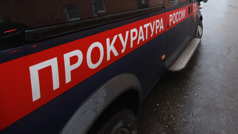   РИА Новости