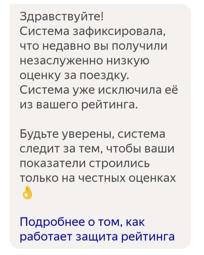 Сегодня служба поддержки на моей стороне ))