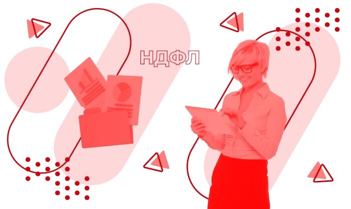 Уведомления по налогам в 2023 году. Корректировка уведомления по ндфл в 2024 году. Выплата зарплаты. Уведомление об исчисленных налогах. Форма отчетности 6 ндфл.