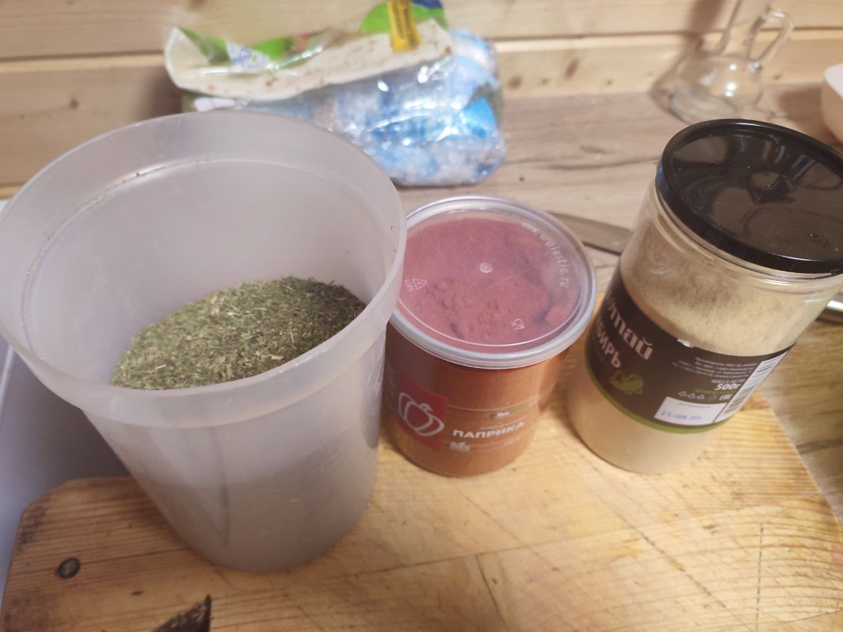 Укроп, паприка, имбирь