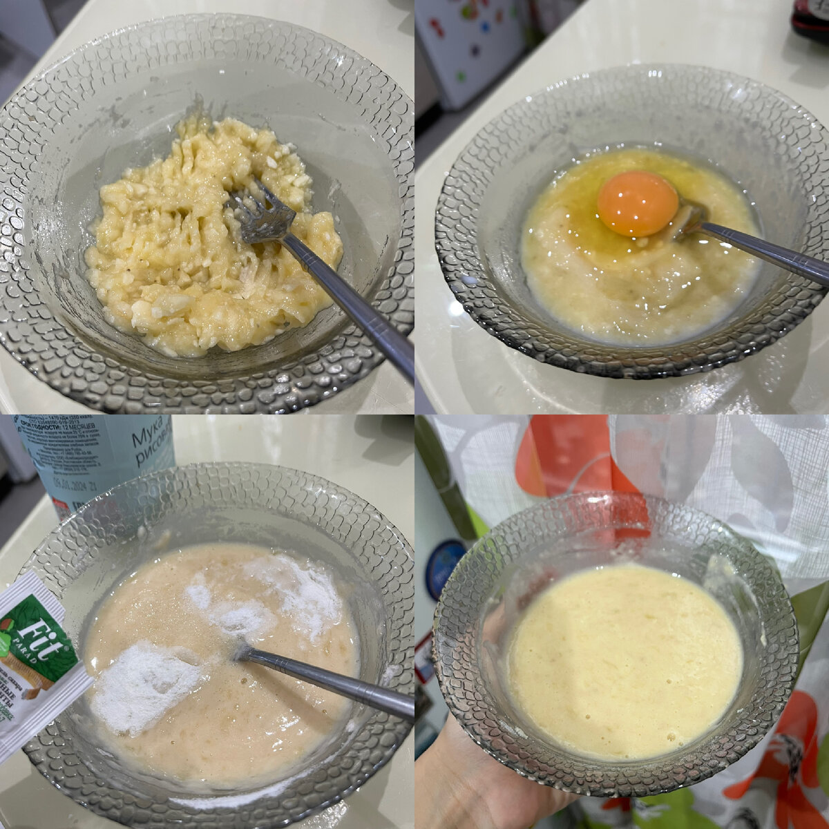 Этапы приготовления.