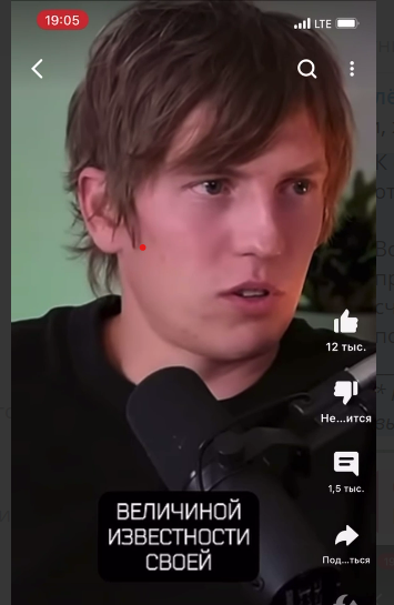 Скриншот