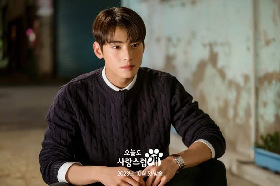 хороший чтобы стать собакой дорама. пак пён ын актер. сломленные дети дорама. ли джун ки 2020 цветок зла. хороший чтобы стать собакой дорама.