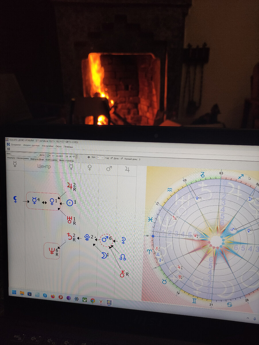 Формула Души