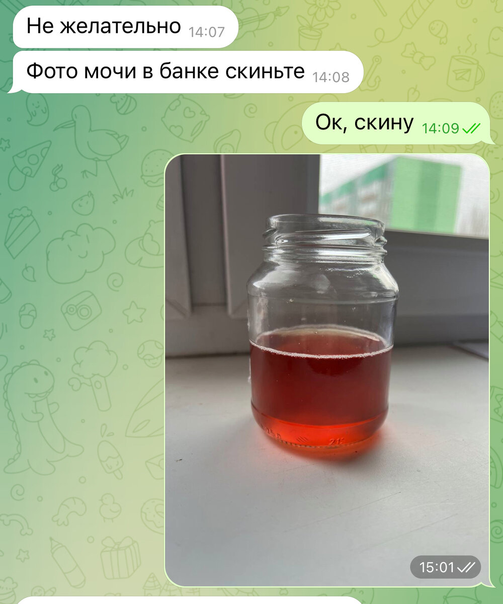 я думаю. думайте что пишите. не знаю что написать мужчине. думайте что пишите. думайте что пишите.