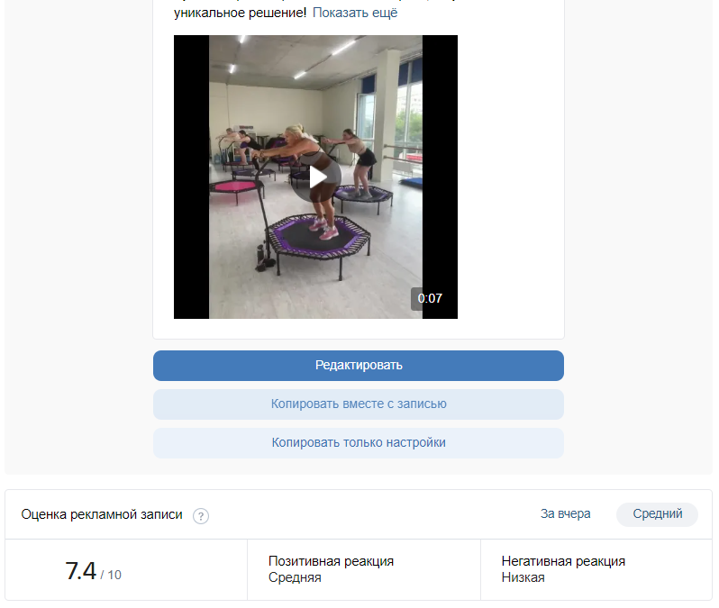 Одни из лучших объявлений