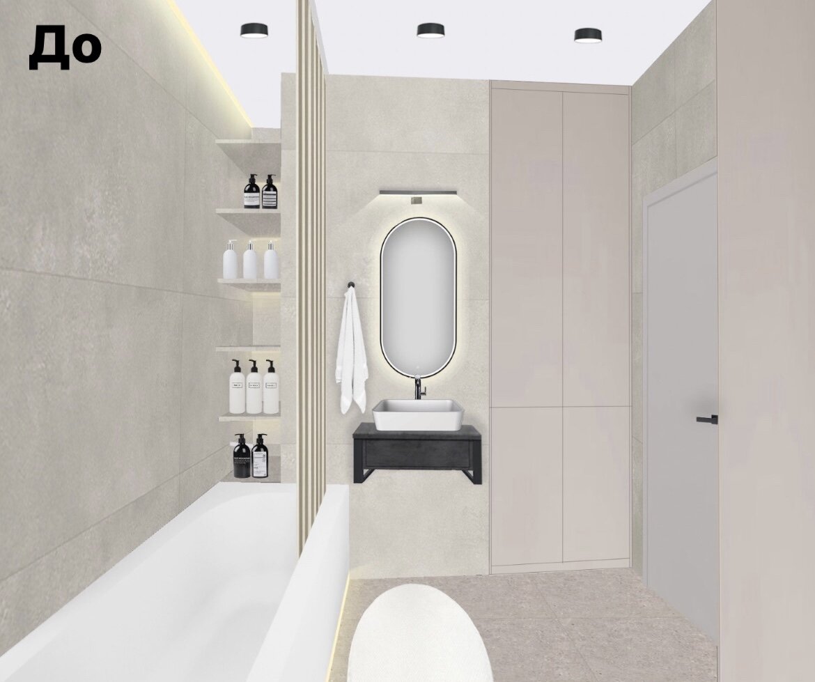 Коллаж интерьера ванной комнаты, собранный в Photoshop