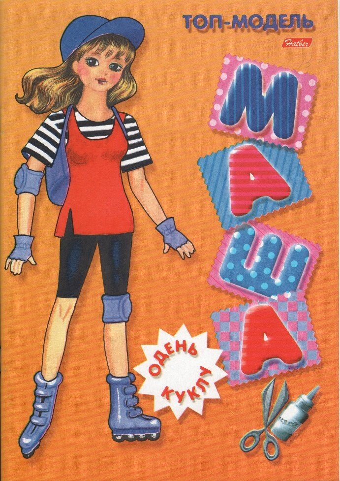 Обложка набора.