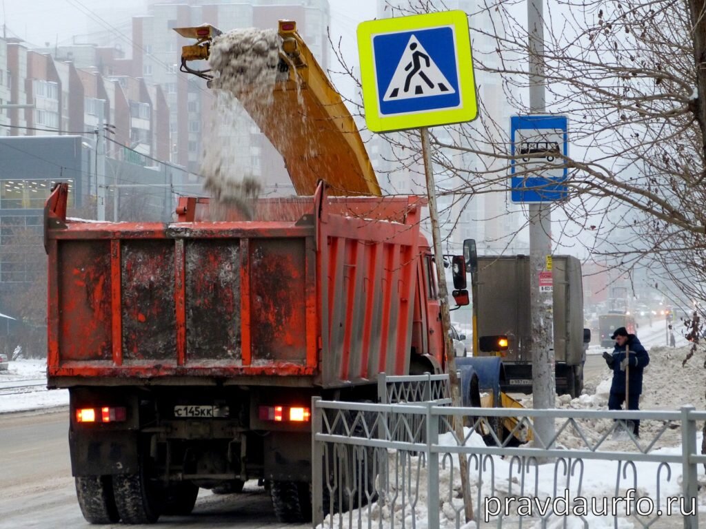 Власти Магнитогорска оштрафовали «Урал-Сервис-Групп» за плохую уборку |  Правда УрФО | Дзен