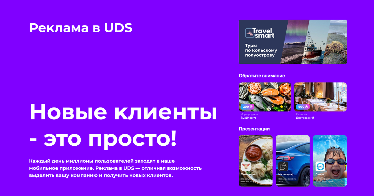 Ниже приведены данные за ноябрь 2023, декабрь 2023 и январь 2024!