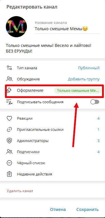 Пример на основе моего паблика
