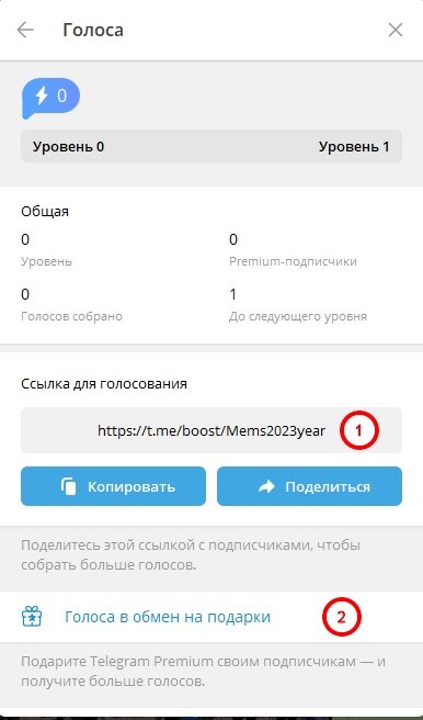 опрос в телеграмме. как сделать опрос в телеграмме. опросы в телеграмме примеры. как сделать опрос в телеграмме. как сделать опрос в телеграмме.