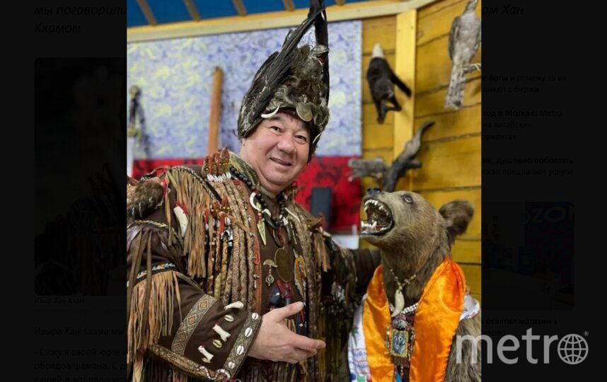    Шаман Изыр Хан Кхам в своей юрте.предоставил герой публикации