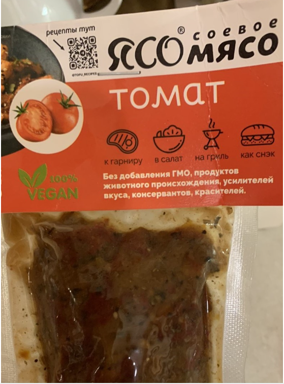 недоразумение. в чем это такого. значение слова выгода. пруфы мем. недоразумение это что значит.