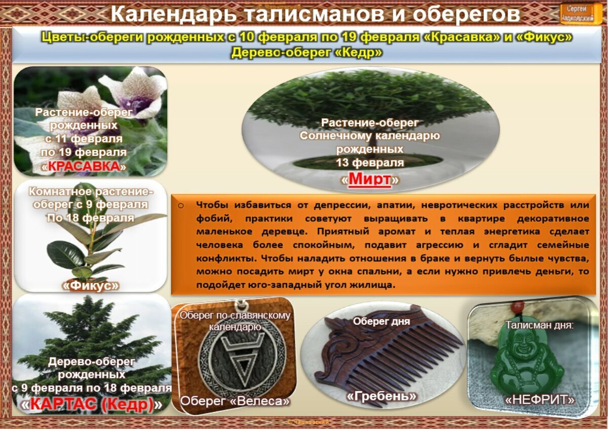 26 февраля приметы и поверья