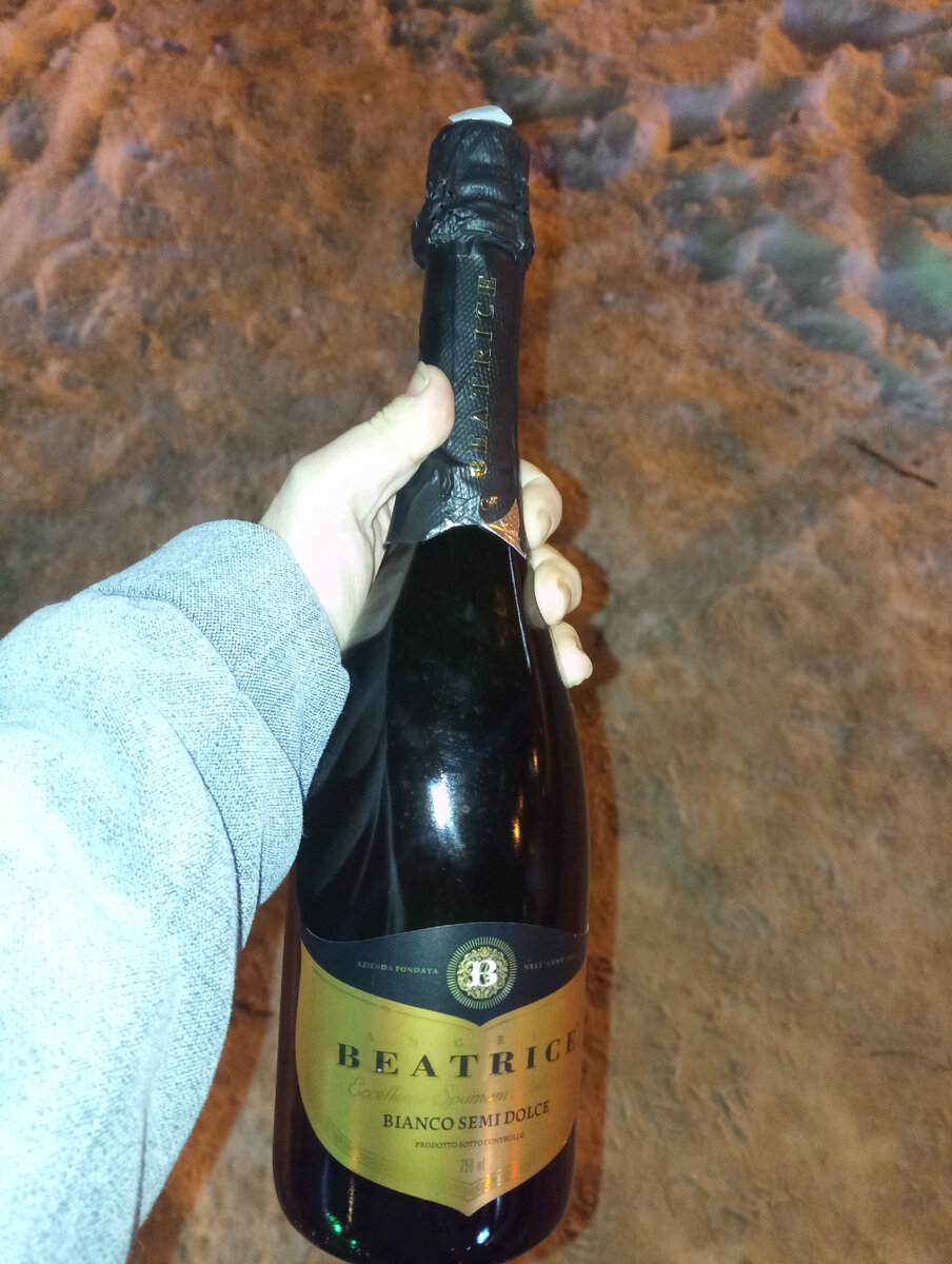 Извинительная бутылочка от организаторов :)