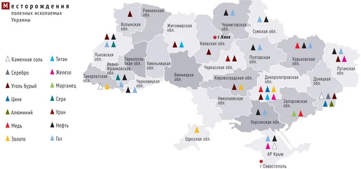 Карта полезных ископаемых Украины. Полезные ископаемые Украины на карте. Карта природных ископаемых Украины. Природные ископаемые Украины карта.