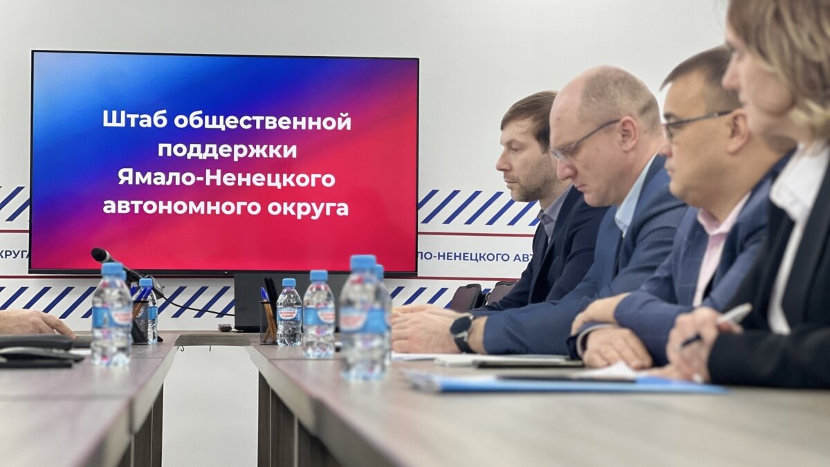 "Единая Россия"📷
