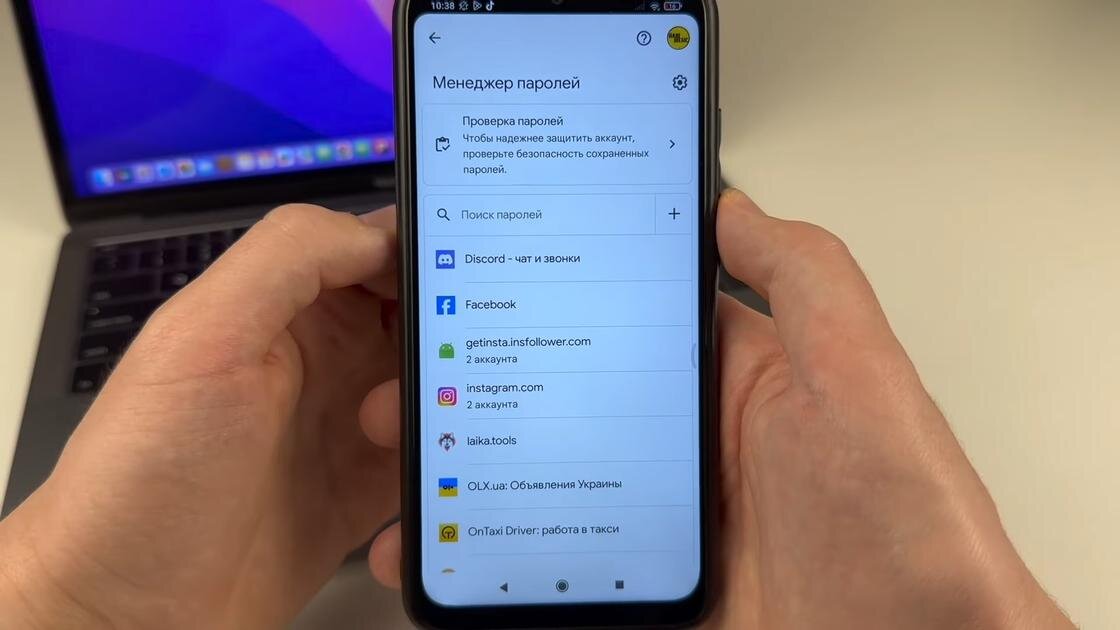    Менеджер паролей на телефоне:YouTube/ПРОДВИЖЕНИЕ