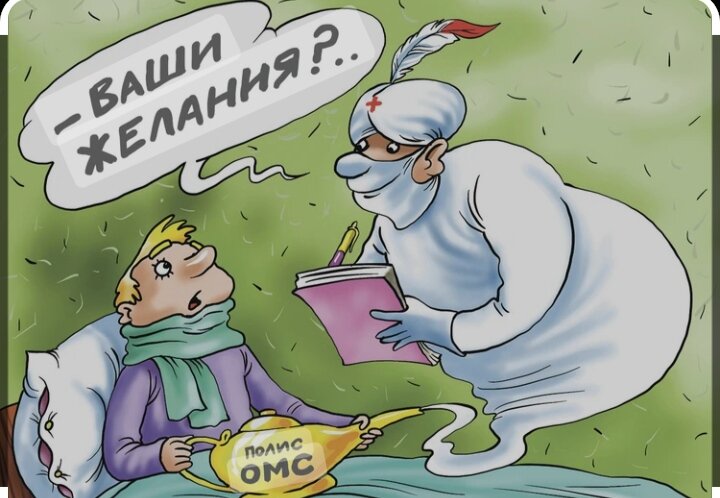 Из открытых источников
