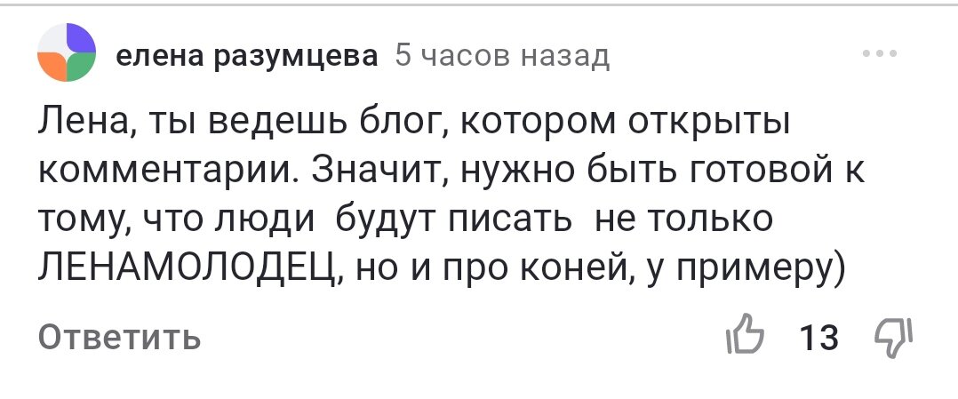 Ешь и худей без усилий - Для женщин, отчаявшихся похудеть