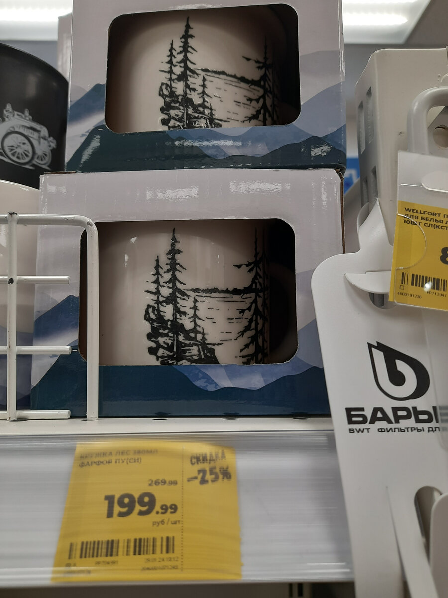 Цена Божеская