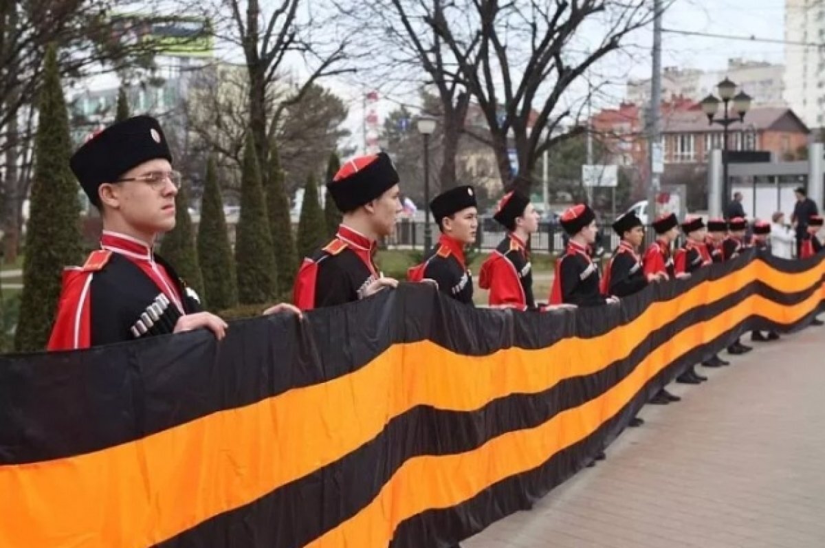    В Краснодаре школьники развернули Георгиевскую ленту длиной более километра