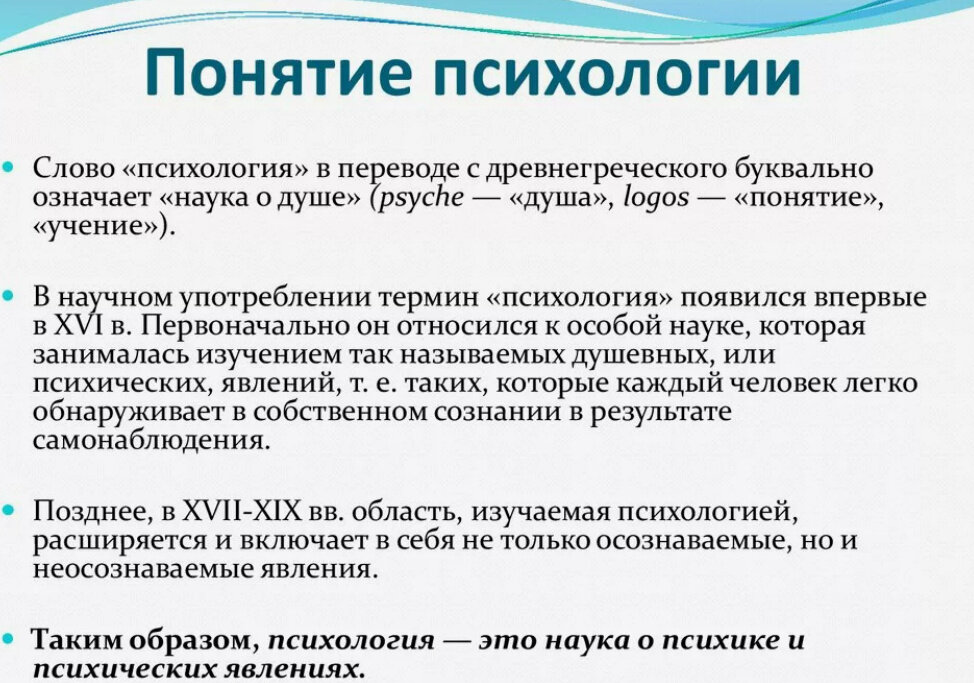 Тема ноября - психология, психотерапия, психиатрия.