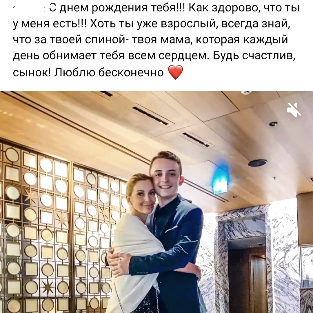 Скрин из соц сетей Ольги Орловой