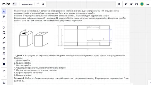 КОРОБКИ ОГЭ РЕШАЙ ТОЛЬКО ТАК И ПОЛУЧАЙ 20+ БАЛЛОВ!!!