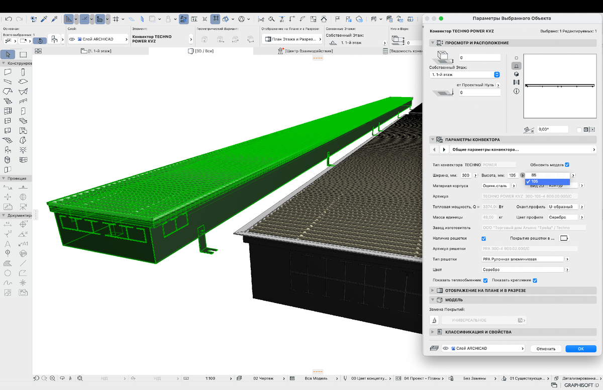 BIM-модели конвекторов Techno для ArchiCAD | Конвекторы Techno | Дзен