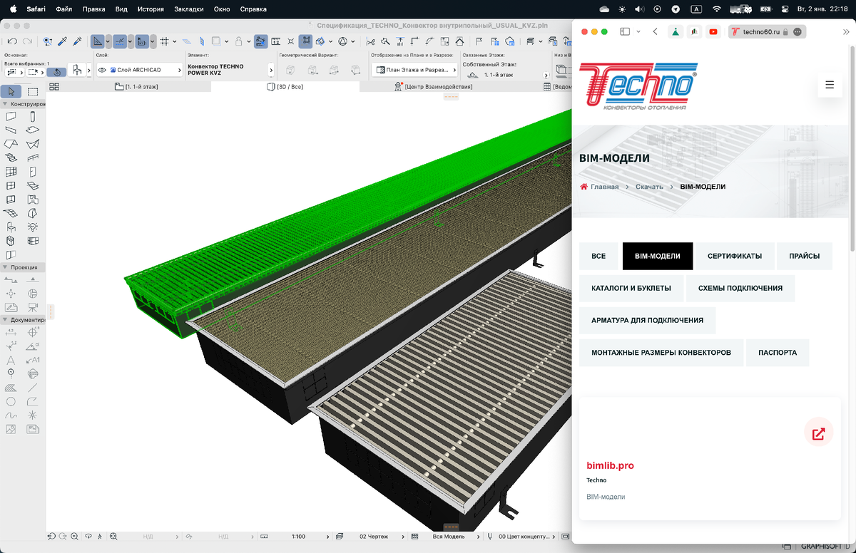 BIM-модели конвекторов Techno для ArchiCAD | Конвекторы Techno | Дзен