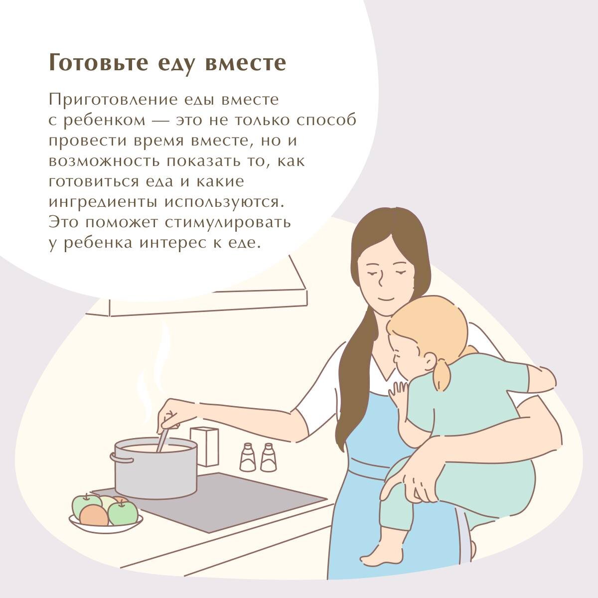 Еда по-очереди — или как стимулировать пищевой интерес у малыша!? | Yummy  Mummy | Дзен