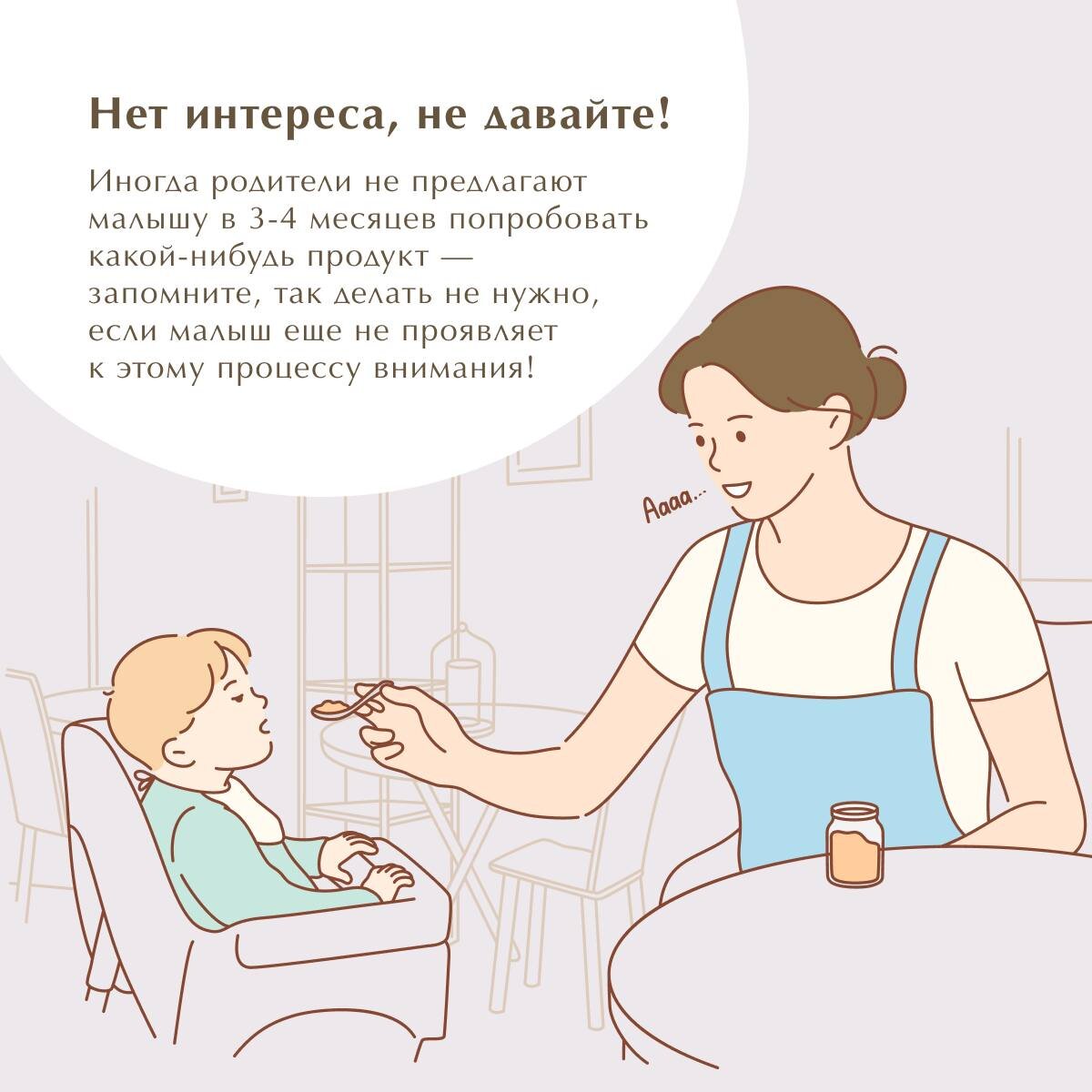 Еда по-очереди — или как стимулировать пищевой интерес у малыша!? | Yummy  Mummy | Дзен