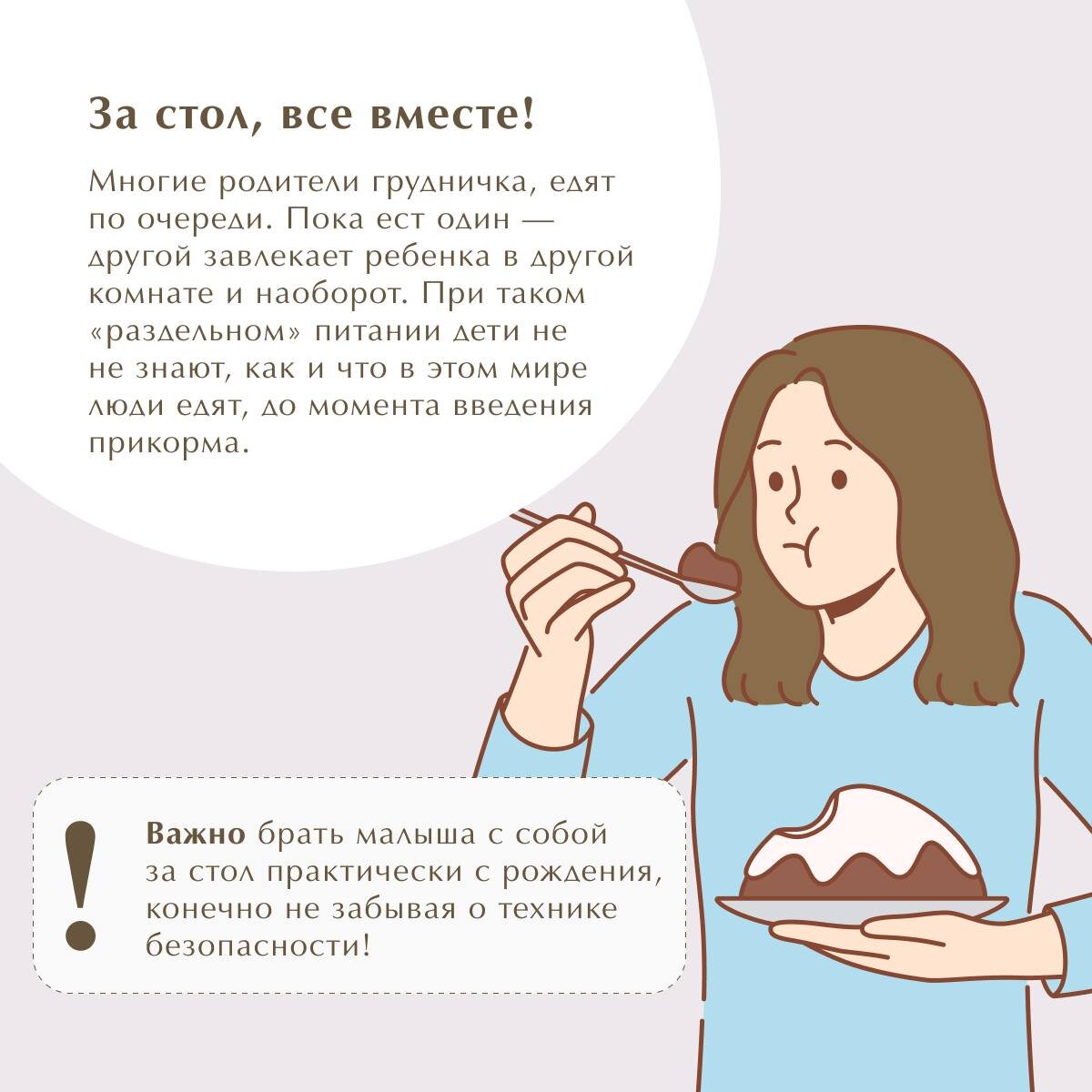 Еда по-очереди — или как стимулировать пищевой интерес у малыша!? | Yummy  Mummy | Дзен