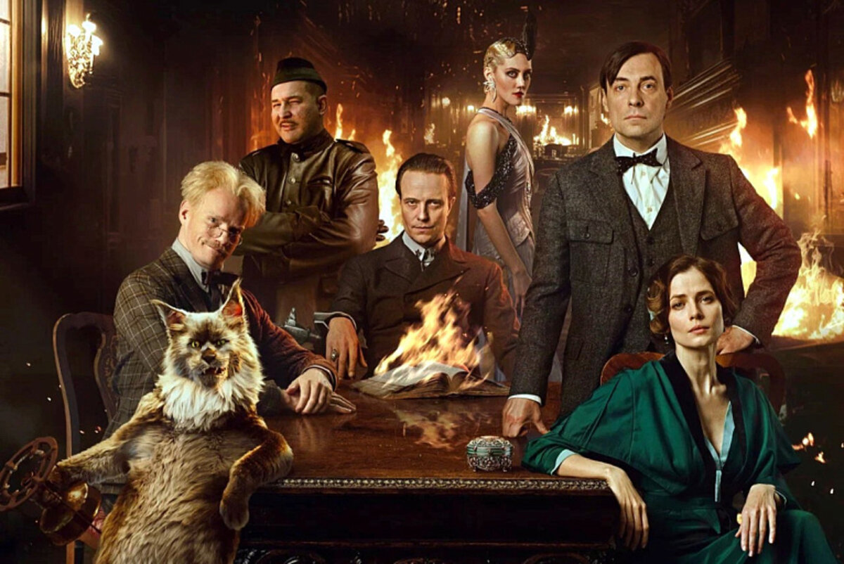 Мастер и Маргарита (2023). Драма, фэнтези. Реж.: Михаил Локшин. Фото: Кинопоиск.ру