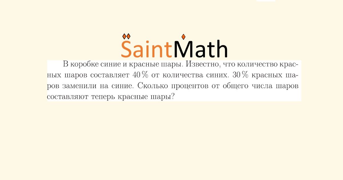 в семи ящиках лежат красные синие и белые шары число. задачи на вероятность с шариками. в ящике лежат лежат 3 красных. в ящике лежат 20 синих и 16 красных карандашей. в ящике лежат красные синие и желтые шары.