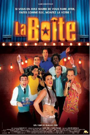 Коробка (Клуб)