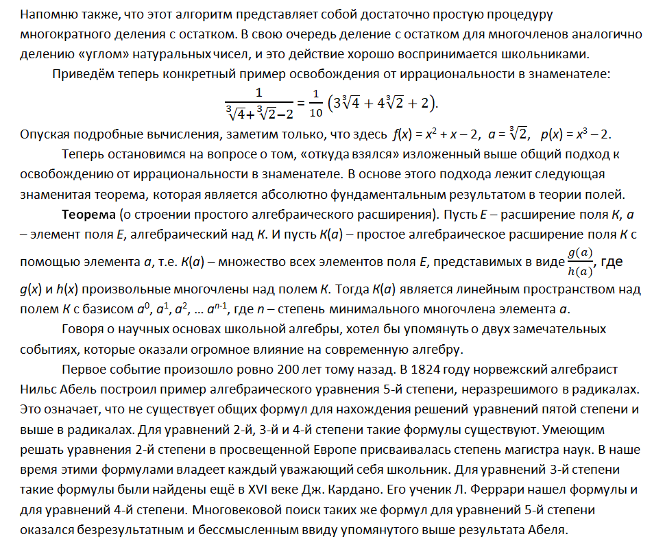 Общий знаменатель 37. Как привести дроби к общему. Как узнать наименьший знаменатель дроби. Примеры на нахождение общего знаменателя дробей. Общий знаменатель 37.