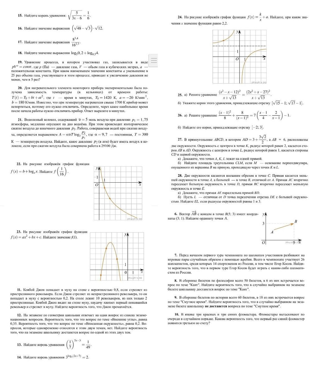 Домашнее задание