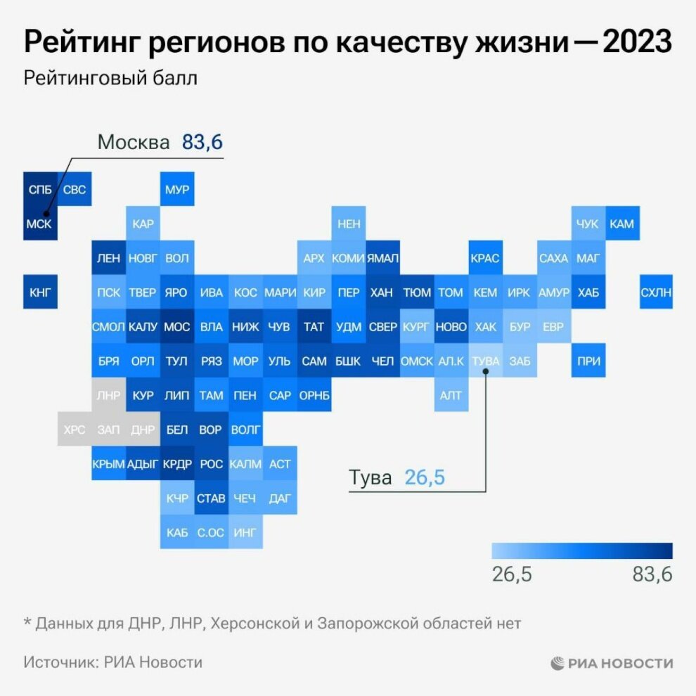    Петербург стал регионом-лидером по качеству жизни в России Фото: Пресс-служба Смольного