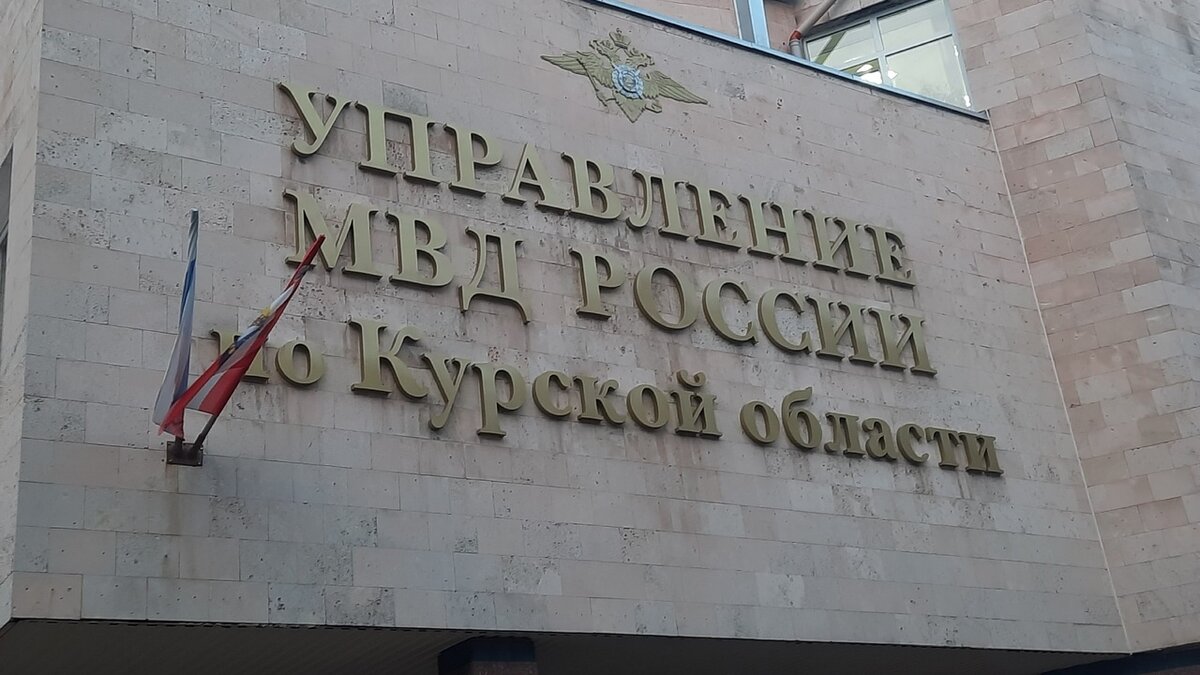    В Железногорске рабочий конфликт привёл к драке и возбуждению уголовного дела