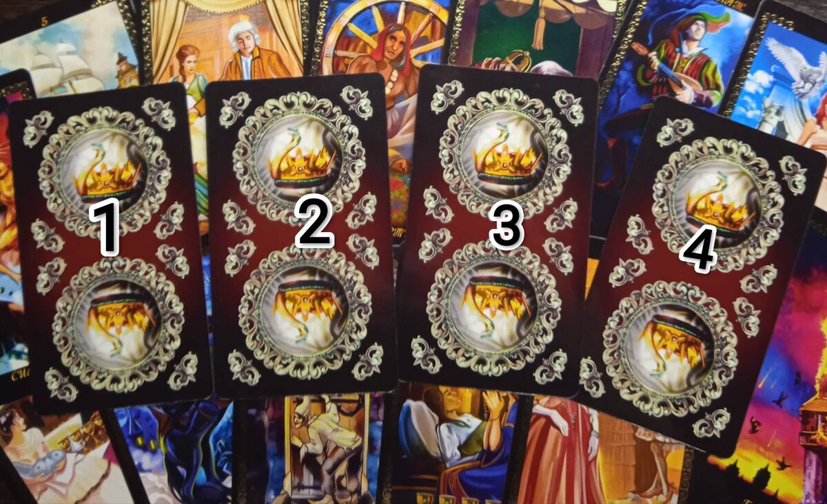 Таро Отражение судеб