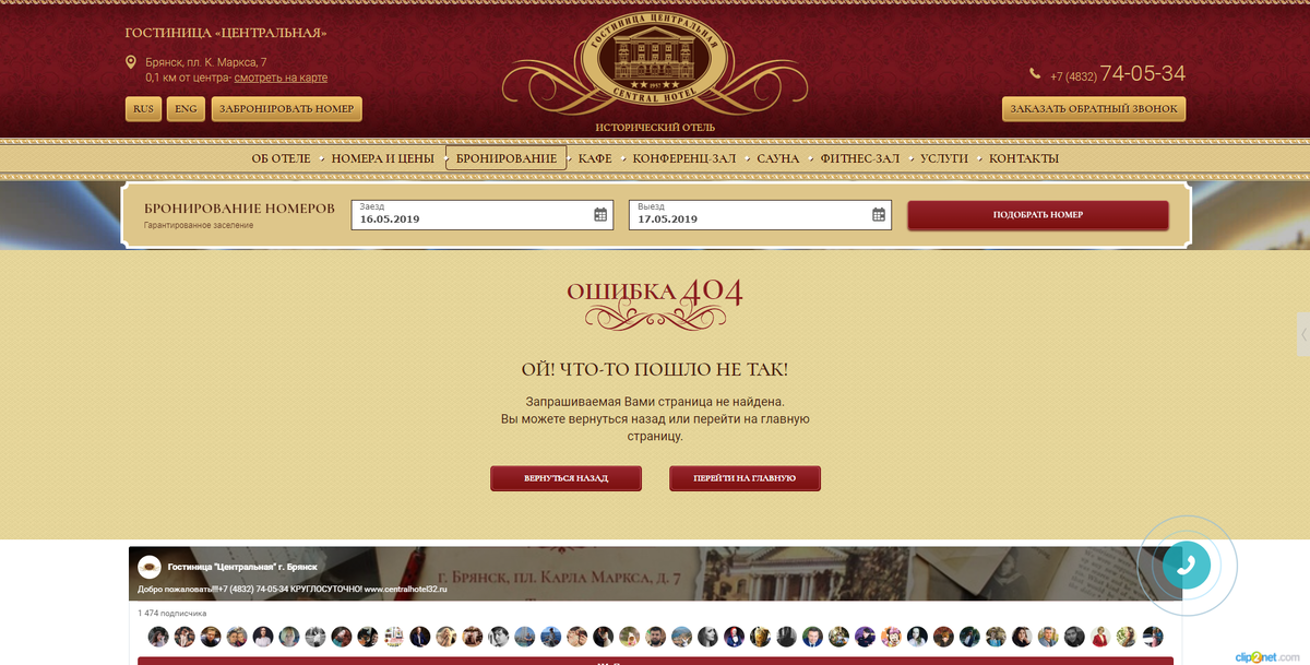 Свой дизайн страницы ошибки