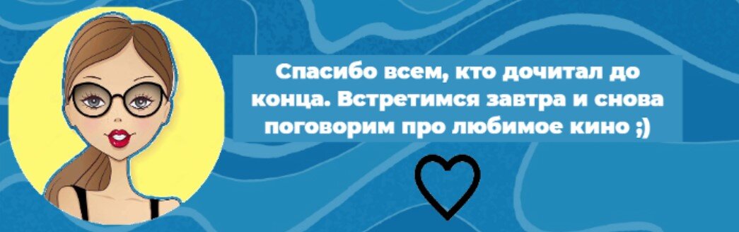 Между Кислицыной киношной и книжной есть одно весьма существенное отличие. В повести девушка приехала в рабочий поселок и устроилась поварихой, хотя у нее не было нужного образования.-2