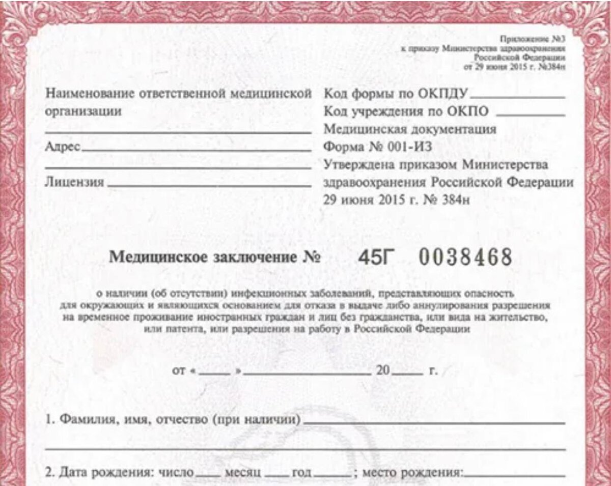 Ежегодные уведомления. Подтверждаем ВНЖ в Москве - Право и Статус юридические услуги