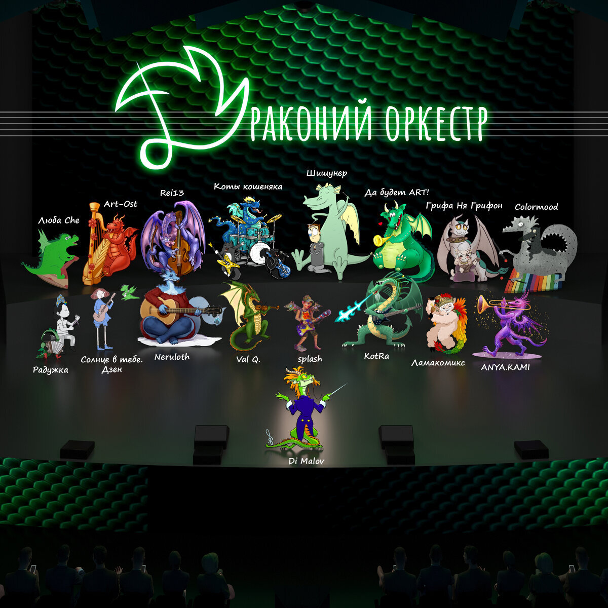 Такое дело даже анимировали!