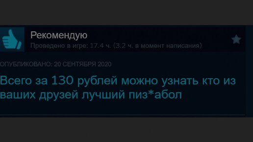 смешные игры в стим