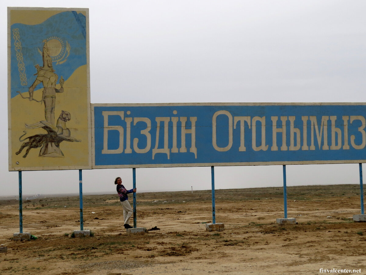 2023 год. 